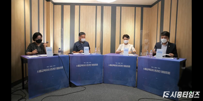 자료제공: 시흥시