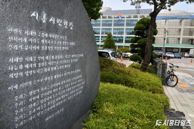 자료제공: 시흥시