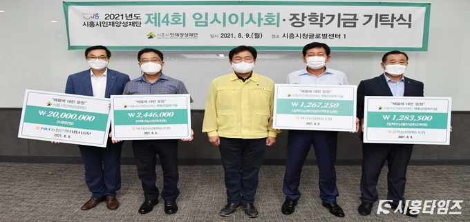 자료제공: 시흥시
