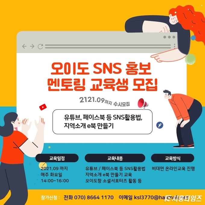 자료제공: 시흥시