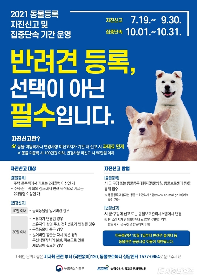 자료제공: 시흥시