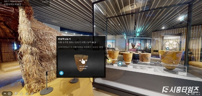 자료제공: 시흥시