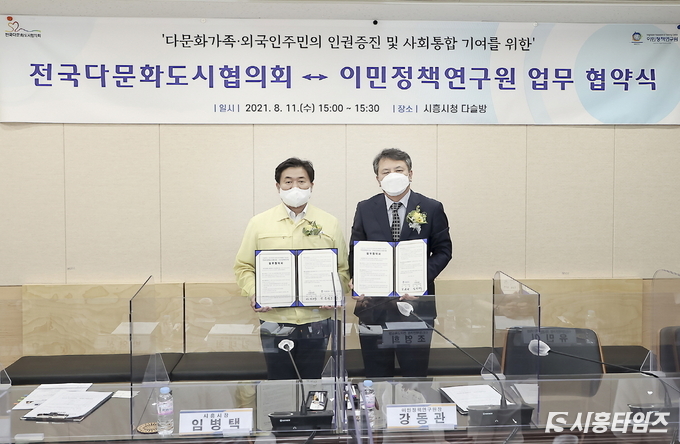 자료제공: 시흥시