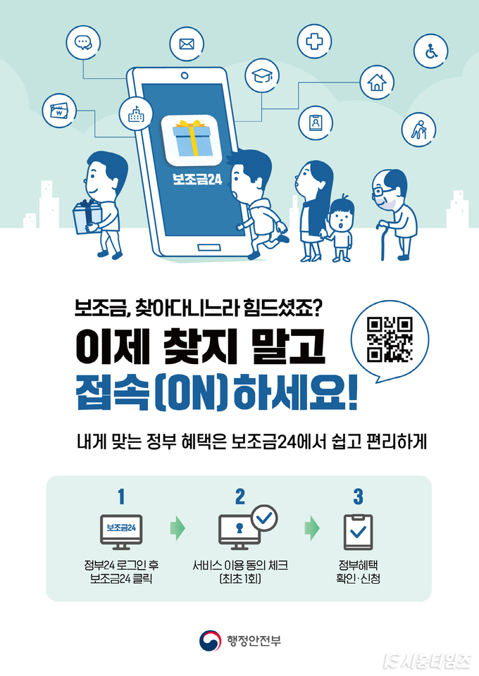 자료제공: 시흥시
