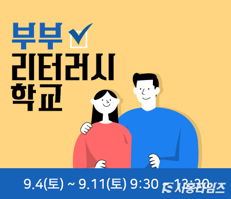 자료제공: 시흥시