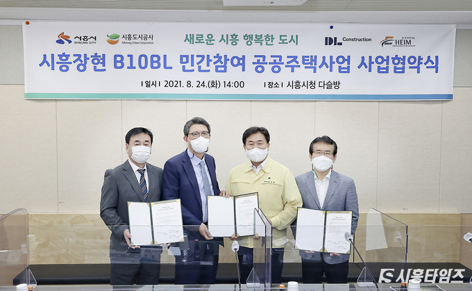 자료제공: 시흥시