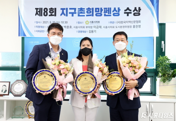 사진 좌측부터 홍헌영, 이금재, 박춘호 시의원