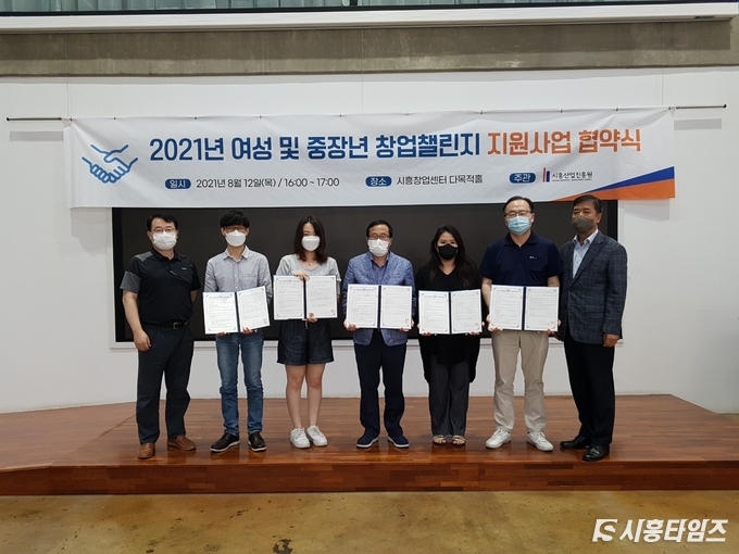 자료제공: 시흥시