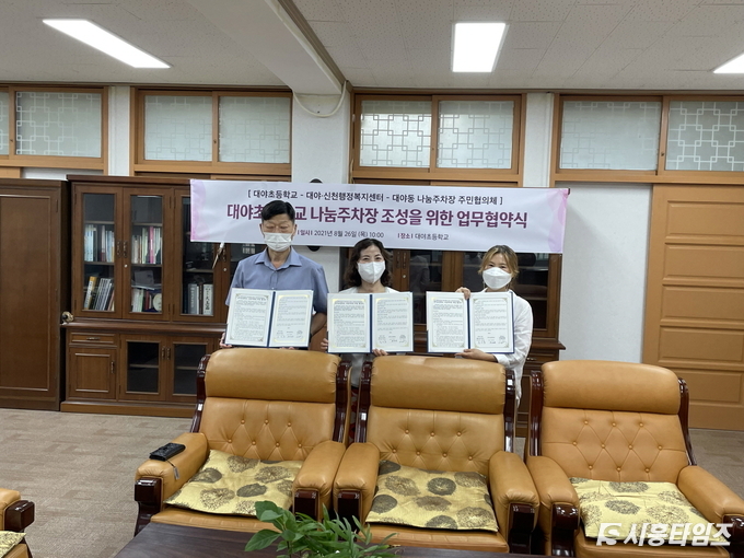 자료제공: 시흥시