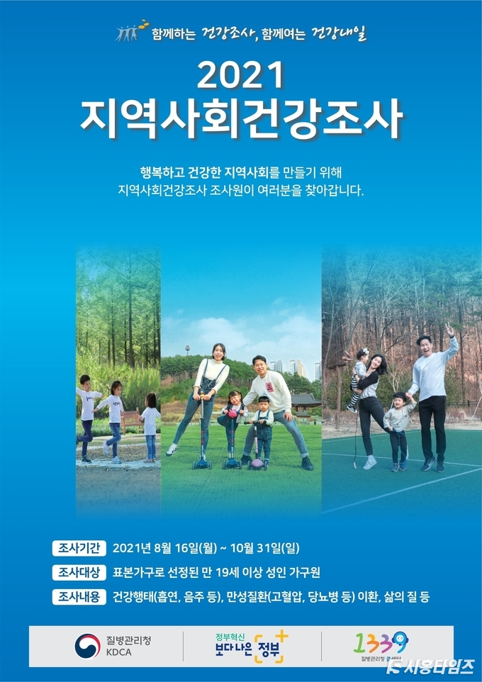 자료제공: 시흥시
