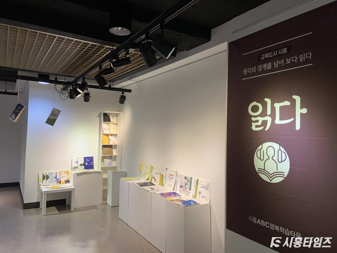 자료제공: 시흥시