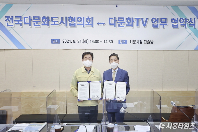 자료제공: 시흥시