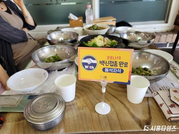 자료제공: 시흥시