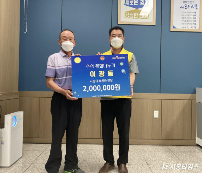 자료제공: 시흥시