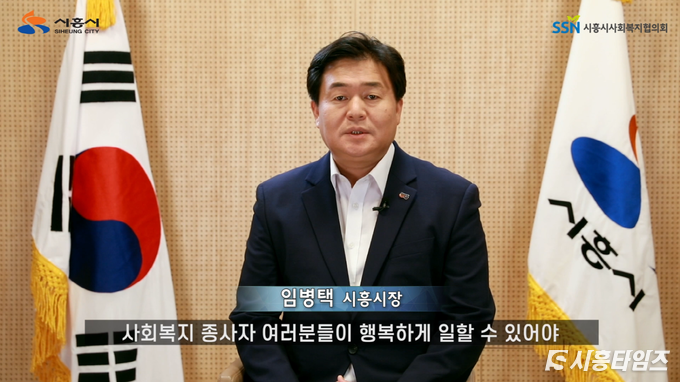자료제공: 시흥시
