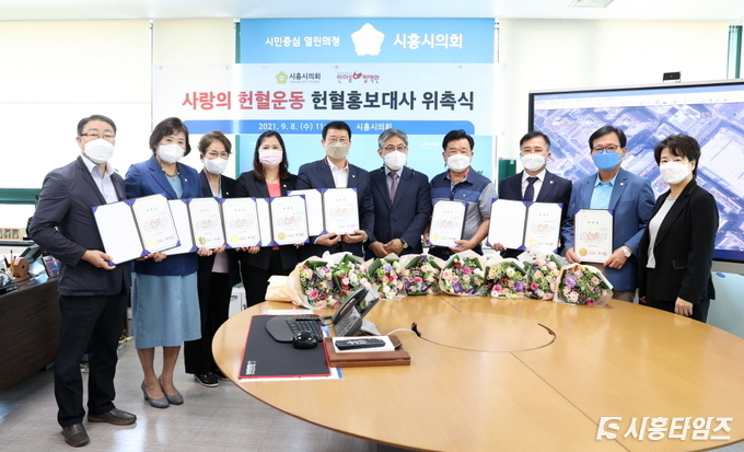 자료제공: 시흥시의회