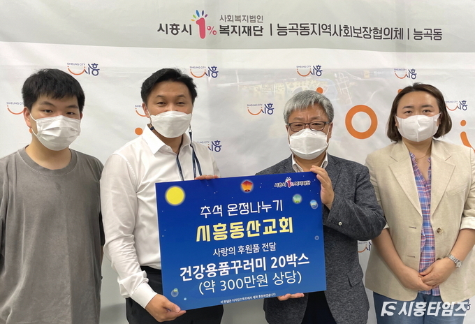 자료제공: 시흥시
