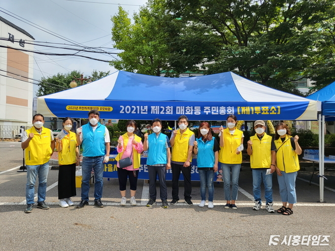 자료제공: 시흥시