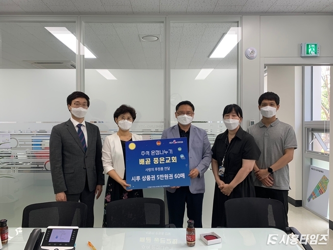 자료제공: 시흥시