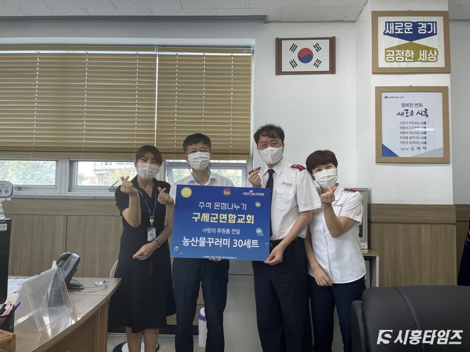 자료제공: 시흥시