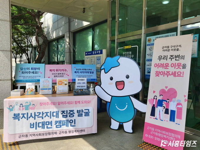 자료제공: 시흥시
