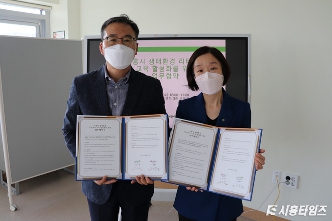 자료제공: 시흥시