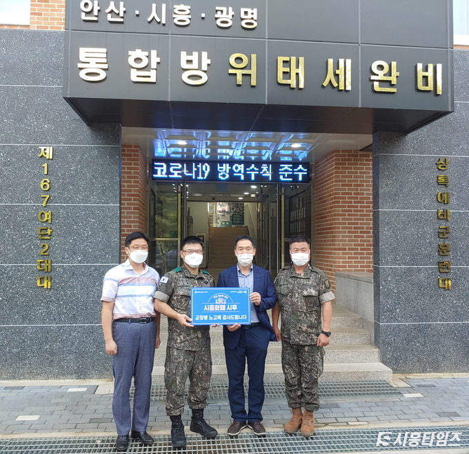 자료제공: 시흥시