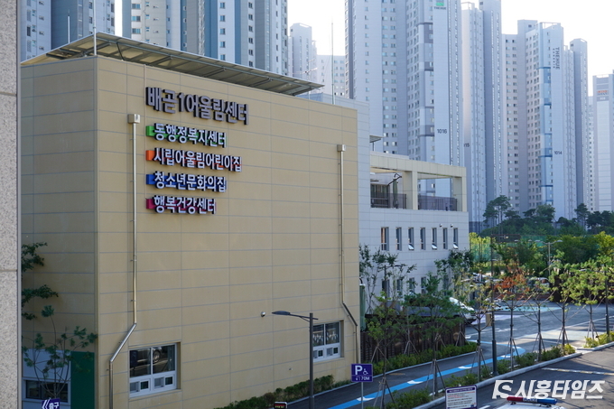 자료제공: 시흥시