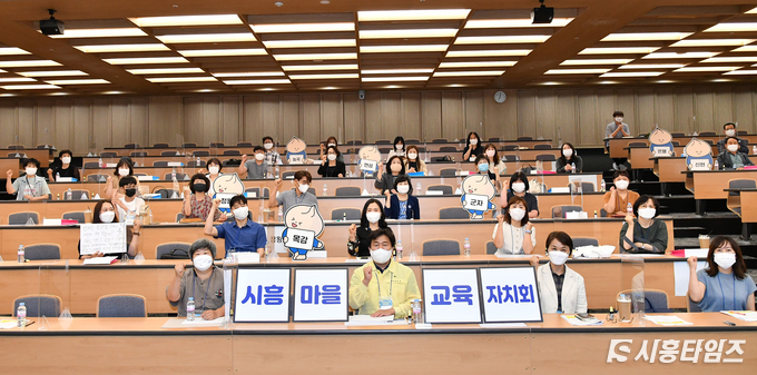 자료제공: 시흥시