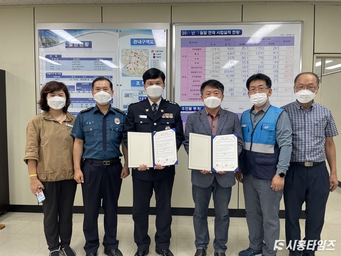 자료제공: 시흥경찰서