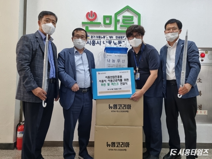 자료제공: 시흥시