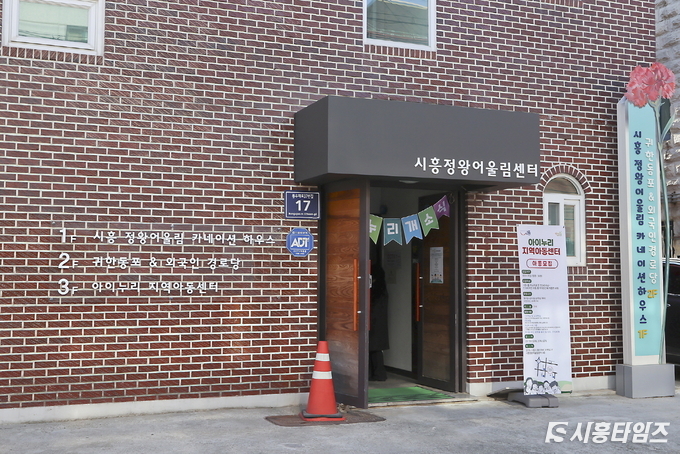 자료제공: 시흥시