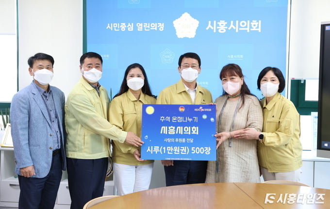 자료제공: 시흥시