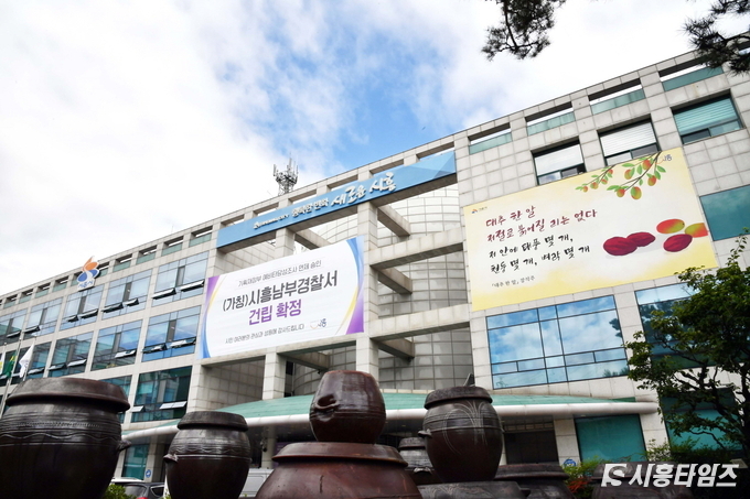 자료제공: 시흥시