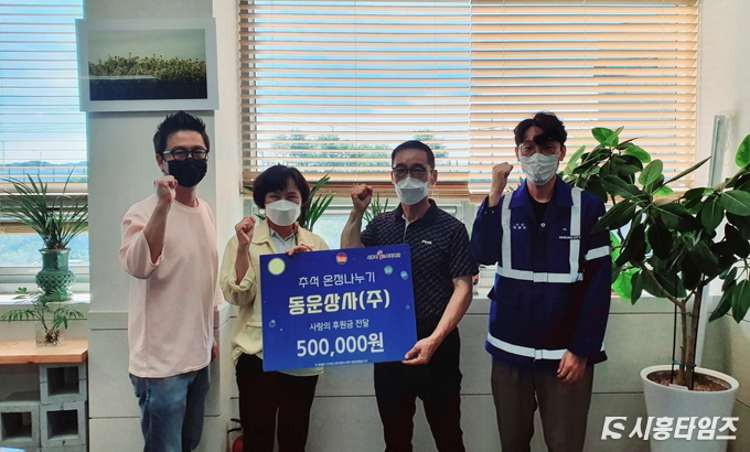 자료제공: 시흥시