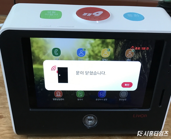 자료제공: 시흥시