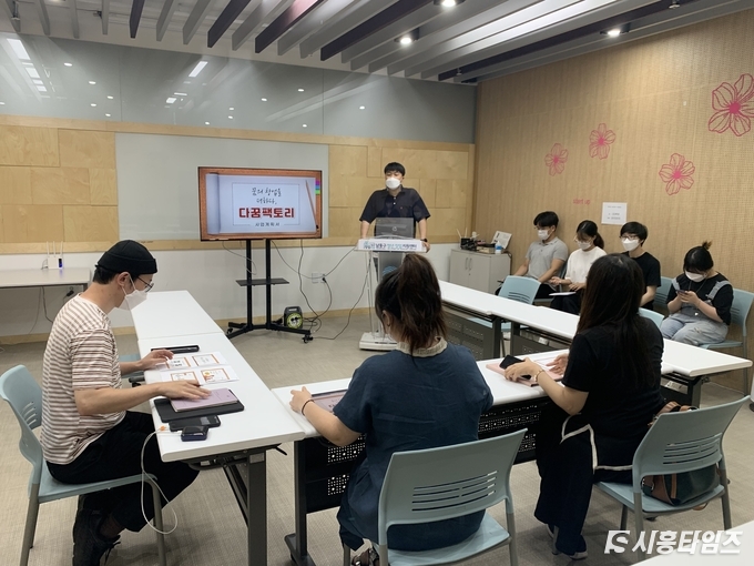 자료제공: 시흥시학교밖청소년지원센터