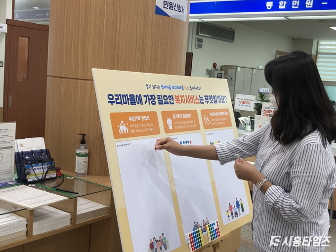 자료제공: 시흥시