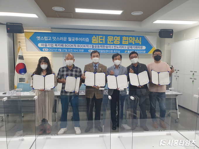 자료제공: 시흥시