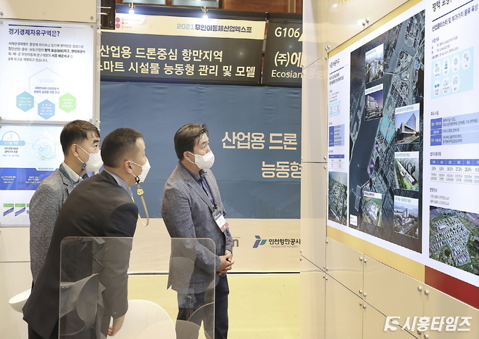 자료제공: 시흥시