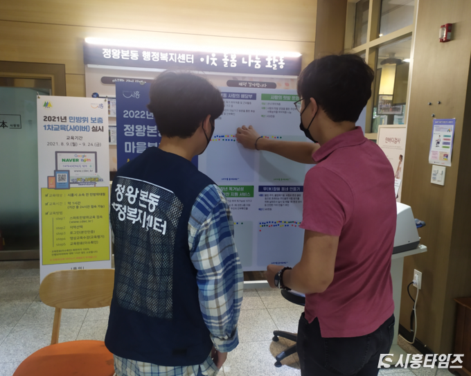 자료제공: 시흥시