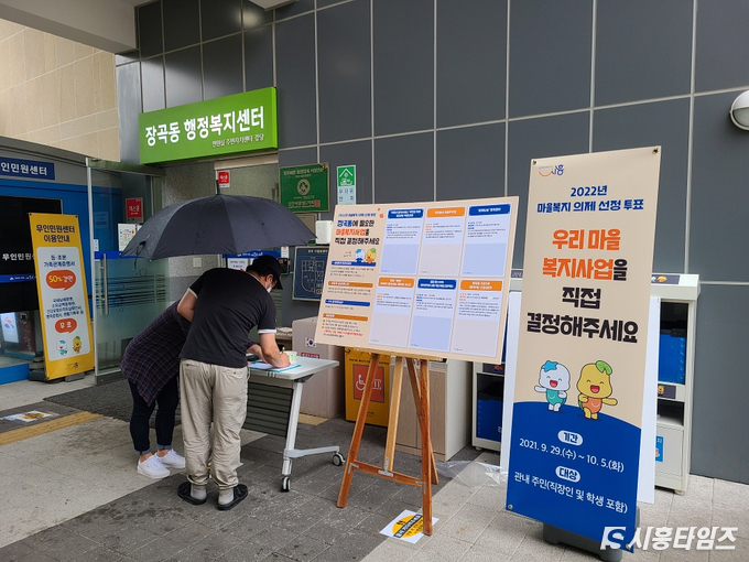 자료제공: 시흥시