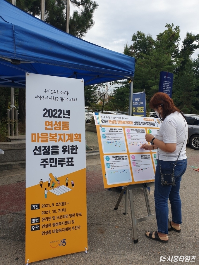 자료제공: 시흥시