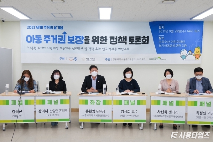 자료제공: 시흥시