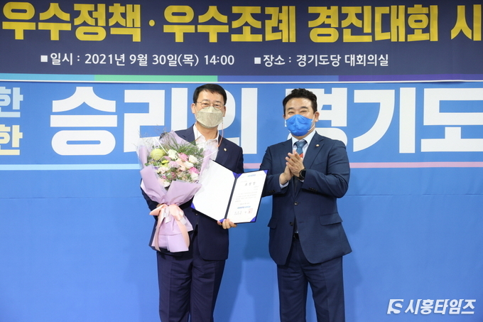 자료제공: 시흥시의회