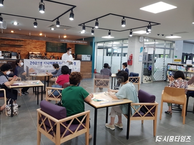 자료제공: 시흥시