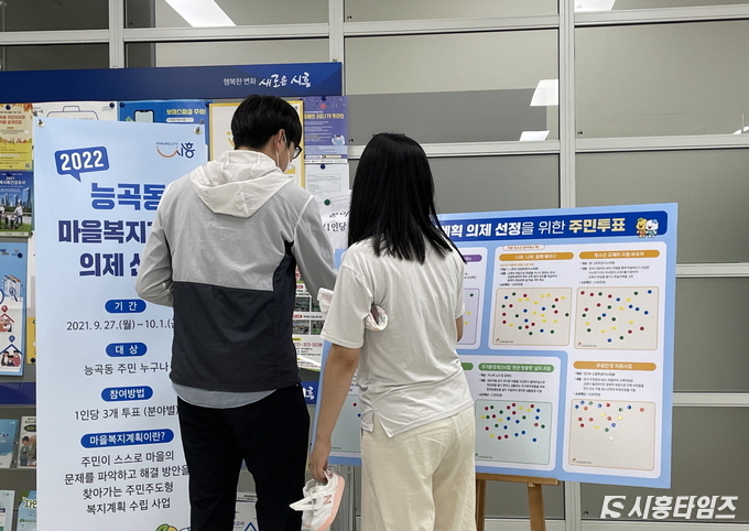 자료제공: 시흥시