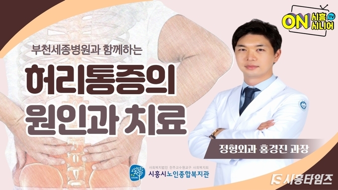 자료제공: 시흥시