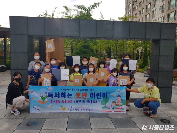 자료제공: 시흥시