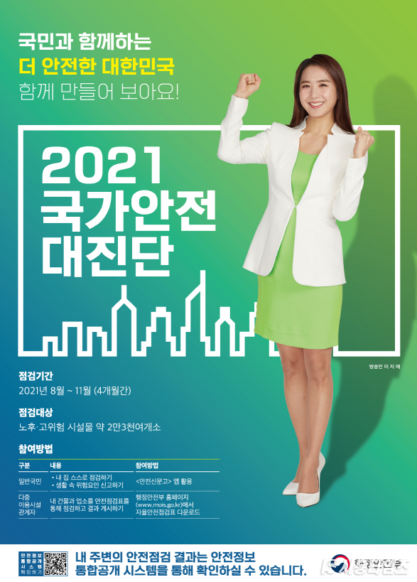 자료제공: 시흥시